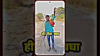 Marathi Comments Reading Trending Marathi Reels pt 379 😂 | Funny Instagram Comments | #shorts
