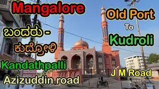 Old port to Kudroli Masjid. #mangalore #mangaluru #kudroli #bunder #kudla