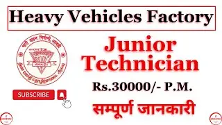 98 Technician Recruitment in Heavy Vehicles Factory 2025 II HVF Junior Technician Vacancy II No Exam