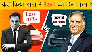 Tata Sierra&rsquo;s Comeback Shocks Tesla! 😳 The Biggest EV Battle in India | $1B vs $10B