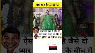 #trending #short #tiktok #viral #instagram #news #thesachin