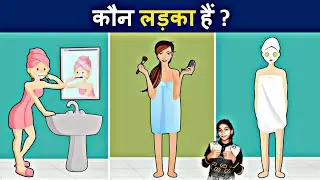 Paheliyan To Test Your Logic | Hindi Paheli | Mind Your Logic #video #hindi #nurseryrhymes #viral 