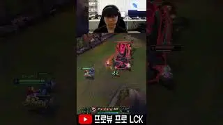 한 순간도 눈을 뗄 수 없다! 테디 vs 페이즈, 원딜 끝판왕 대결! #shots #leagueoflegends #제드콤보#teddy #peyz