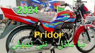 Honda pridor 100cc new model 2024 color red price & informations