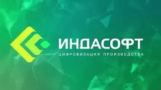 О компании ИндаСофт