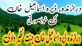 Darazinda Dera Ismail Khan | Hidden Beauty of KPK | Amazing Nature Documentary