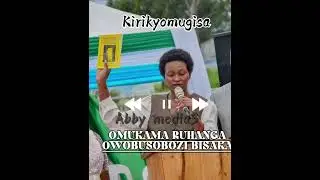 Obumu song cover-Kirikyomugisa _ Omukama Ruhanga Owobusobozi Bisaka