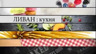 Кафе Gelato Show. Paйoн Джуния