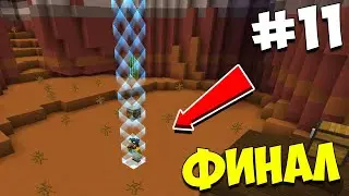 ВЫЖИВАНИЕ НА ОДНОМ БЛОКЕ С АЧИВКАМИ! CAPTIVE MINECRAFT 2 #11