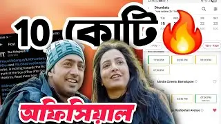 Dev Subhashree 10CR OFFICIAL BOX-OFFICE💥TELEGRAPH জানালো😱সোমবার Huge রেসপন্স😍