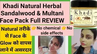 Khadi Natural Herbal Sandalwood and Mulethi Face Pack Mask Full Review #Khadinaturalherbal