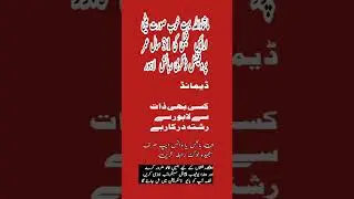 marriage proposal zaroorat rishta | zaroorat rishta in pakistan,online rishta lahore