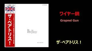 Grapnel Gun - by The Beatrice!