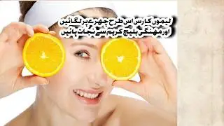 10 facepack recipes for glowing skin. Facial treatment at home with natural tips