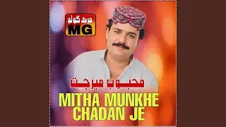 Mitha Munkhe Chadan Je