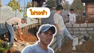 16 มกราคม ค.ศ. 2026
