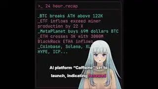 7/14 Crypto Recap : BTC ATH 122K, ETF inflows, MetaPlanet, Coinbase, Solana...