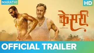 KESARI - Official Trailer | केसरी | Marathi Movie 2021 | Virat Madake & Mahesh Manjrekar