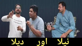  Neala Ty Dhela