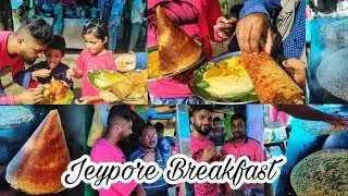 Famous Tiffin Centers | Landa Patra Brothers Breakfast | Jeypore Street Food | Odisha Food Tour