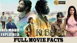 Kuberaa Movie Explained | Nagarjuna | Dhanush | Rashmika Mandanna | Sekhar Kammula