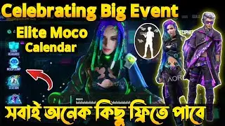 New Elite Moco Event Free Fire // New Event Free Fire // Bangla Tutorial // Gamer Maruf BD