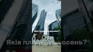 Ты +375, я ўжо +48