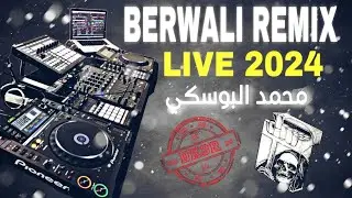 Berwali | محمد البوسكي مانيش نجم لايف 2024 | Dj KhaLeD 3 Remix