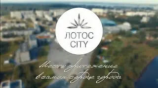 ТЦ ЛОТОС CITY