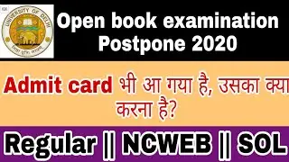 Open book examination postpone 2020 || SOL || NCWEB || Regular ||