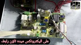 2000W UPS naya taiyar karne ka Aasan tarika یو پی ایس نیو تیار کرنے کا اسان طریقہ