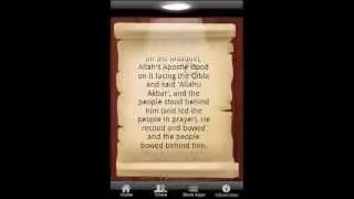 Prayers - Hadith Application ; Android, iPhone, Blackberry, Windows Phone , Mobile