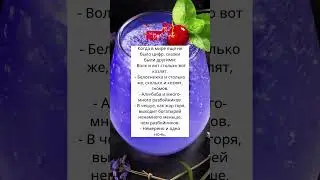 самое невероятное когда не было цифр