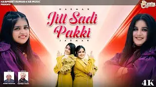 Jitt Sadi Pakki (Official Video) | Harman Jarman | Latest Punjabi 2026 | @ARMusic04