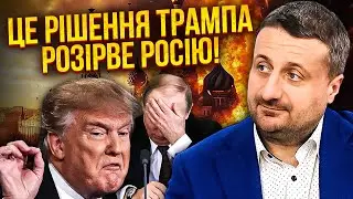👊ЗАГОРОДНІЙ: Трамп ПІШОВ У НАСТУП! Армія США ВДАРИЛА ПО РОСІЇ! Кремль ВИЙШОВ з УГОДИ. Це кінець