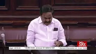 N Gokulakrishnan's Remarks | Discussion on Union Budget 2019-20 in Rajya Sabha