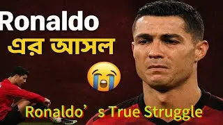 The Real Pain of Cristiano Ronaldo&hellip; Heart-Breaking Moments 😢&rdquo; #ronaldo #football #youtubeshorts #sad
