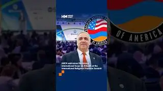 ANCA приветствует международное внимание к Арцаху на Международном саммите по свободе вероисповед...