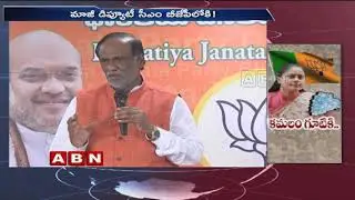 T Congress Leader Vijayashanti and Some Others To Join in BJP Soon | ABN Telugu
