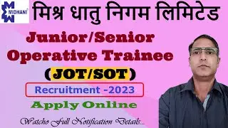 Midhani Various Non Executive Post Recruitment 2023 | Midhani Vacancy Recruitment 2023 Notification