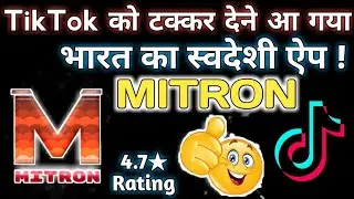 MITRON Vs TikTok | Indian Short Video Maker App MITRO | How to use mitron apps | Rating 4.7★😃👍