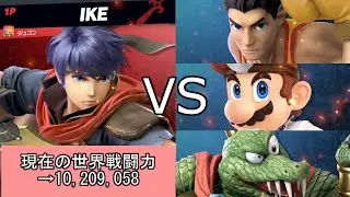 【スマブラSP】エンジョイ勢でもVIPに入りたい！【アイク編】Par80