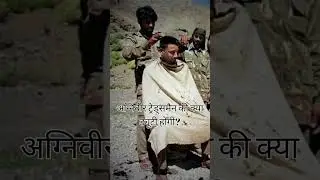 Agniveer tradesman duty #joinindianarmy #fauji #soldier #commando #indianarmedforces #parasf #nsg