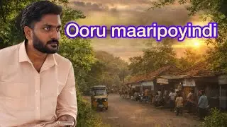 నేను పుట్టి పెరిగిన నా పల్లెటూరి VLOG 🌴🐶🦮😂❤️ #villagelife #villagevlog #nrk #hellonrk 