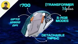 Игровая мышь Zebronics Transformer M Plus за 699 ​​рупий | Лучшая игровая мышь до 1000 рупий