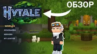 Обзор на Hytale!