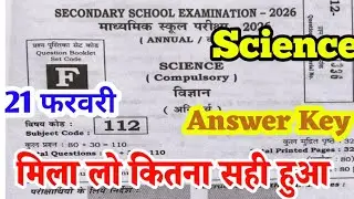 21 February 10th Science Answer Key 2026 ll 10th Science Answer Key 2026