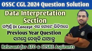 OSSC CGL 2024 Question Paper Solution || Data Interpretation || B MOHAN KUMAR #ossc #cgl #education