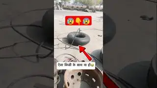 Tyre blast funny video 😰😂 #shorts #viralshorts #funny #comedy #youtubeshorts