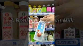 Что можно купить за 5 долларов в Китае? | Покупки в магазинах шаговой доступности в Китае 🇨🇳